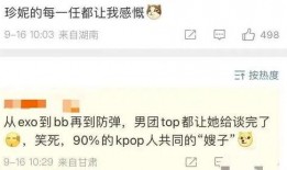 金珍妮最新爆料图片,时尚穿搭惊艳亮相，揭秘私服风格与时尚态度