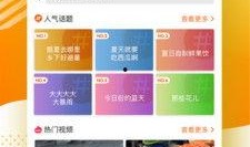 盘锦网友爆料新闻视频下载,新闻视频下载事件引发热议