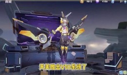 王者v10皮肤爆料最新,神秘英雄华丽蜕变，视觉盛宴即将开启！