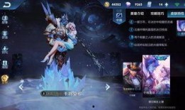 新王者皮肤爆料最新消息,揭秘神秘爆料背后的精彩细节