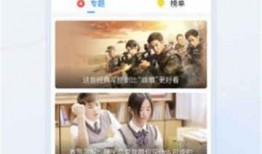 爆料雪莲的视频大全下载,一场视觉盛宴的精彩回顾