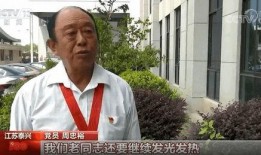 刘志明妻子爆料视频,揭露惊人内幕