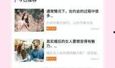 小智聊天爆料视频大全,揭秘视频大全背后的精彩瞬间